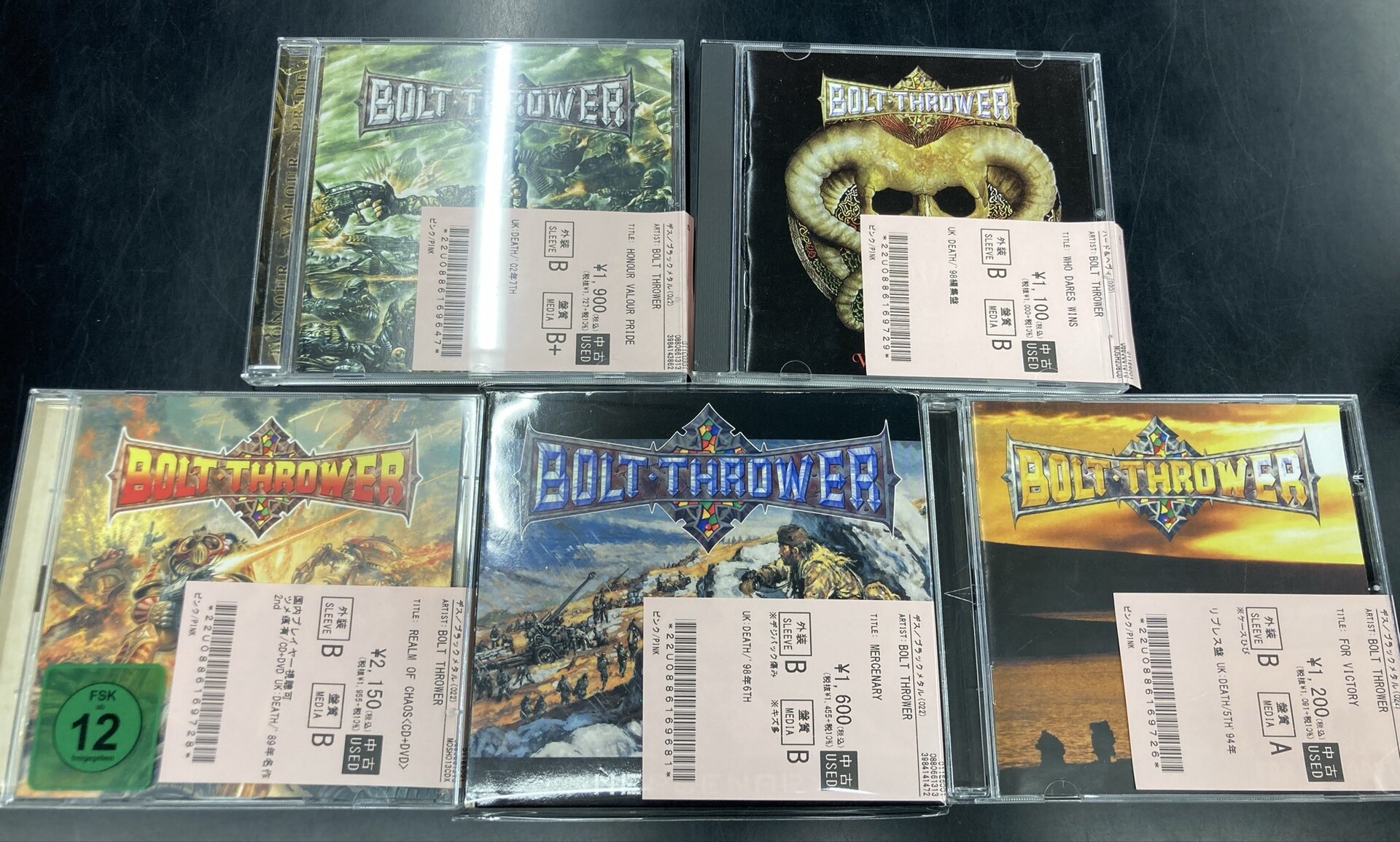 The Haunted　10枚まとめ【未開封4枚】 デスメタル　デスラッシュ Amazon.co.jp: Revolver: ミュージック