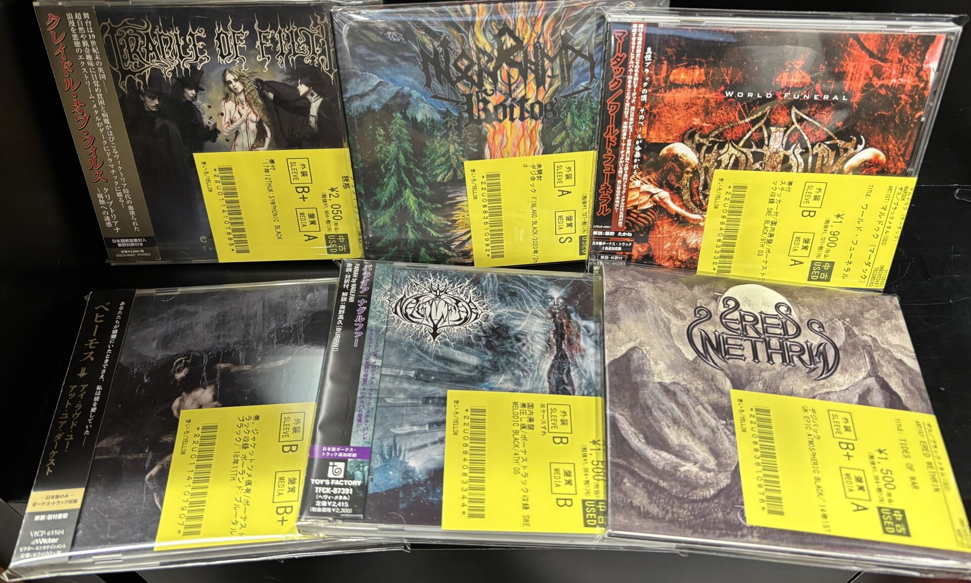 DEATH BRINGER CDディスク 7枚セット 12/30(火)~12/31(水)入荷> JAPANESE METAL、DEATH METAL、BLACK METAL