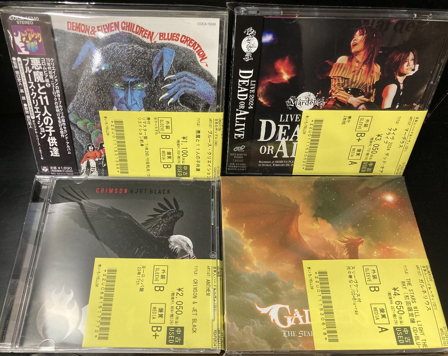 pukelization　liturgy　貴重デスメタル pukelization liturgy 貴重デスメタル ABRAMELIN、DEATH