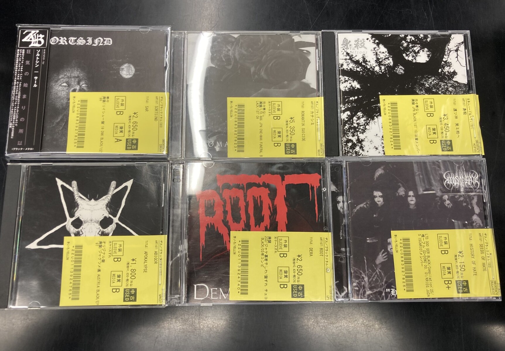 Death CD リマスター6枚セット Death CD リマスター6枚セット Death CD リマスター6枚セット Amazon.co.