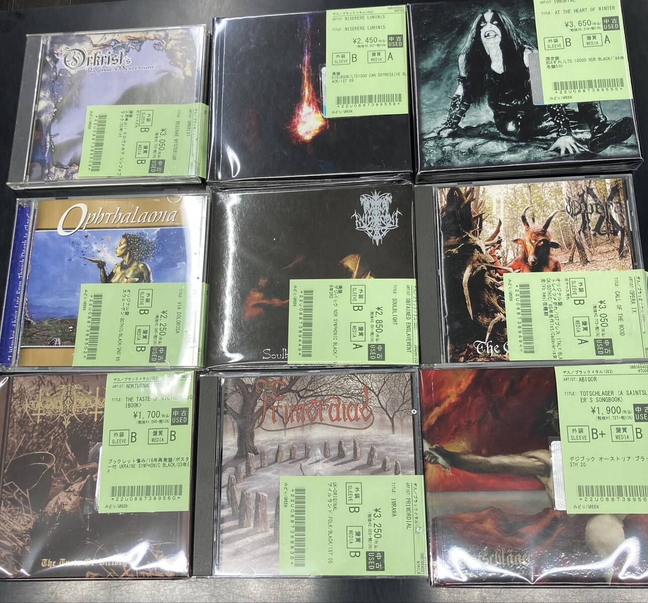 6/27(土)~6/29(月)入荷> ブラックメタルの新着中古リストを公開いたし 