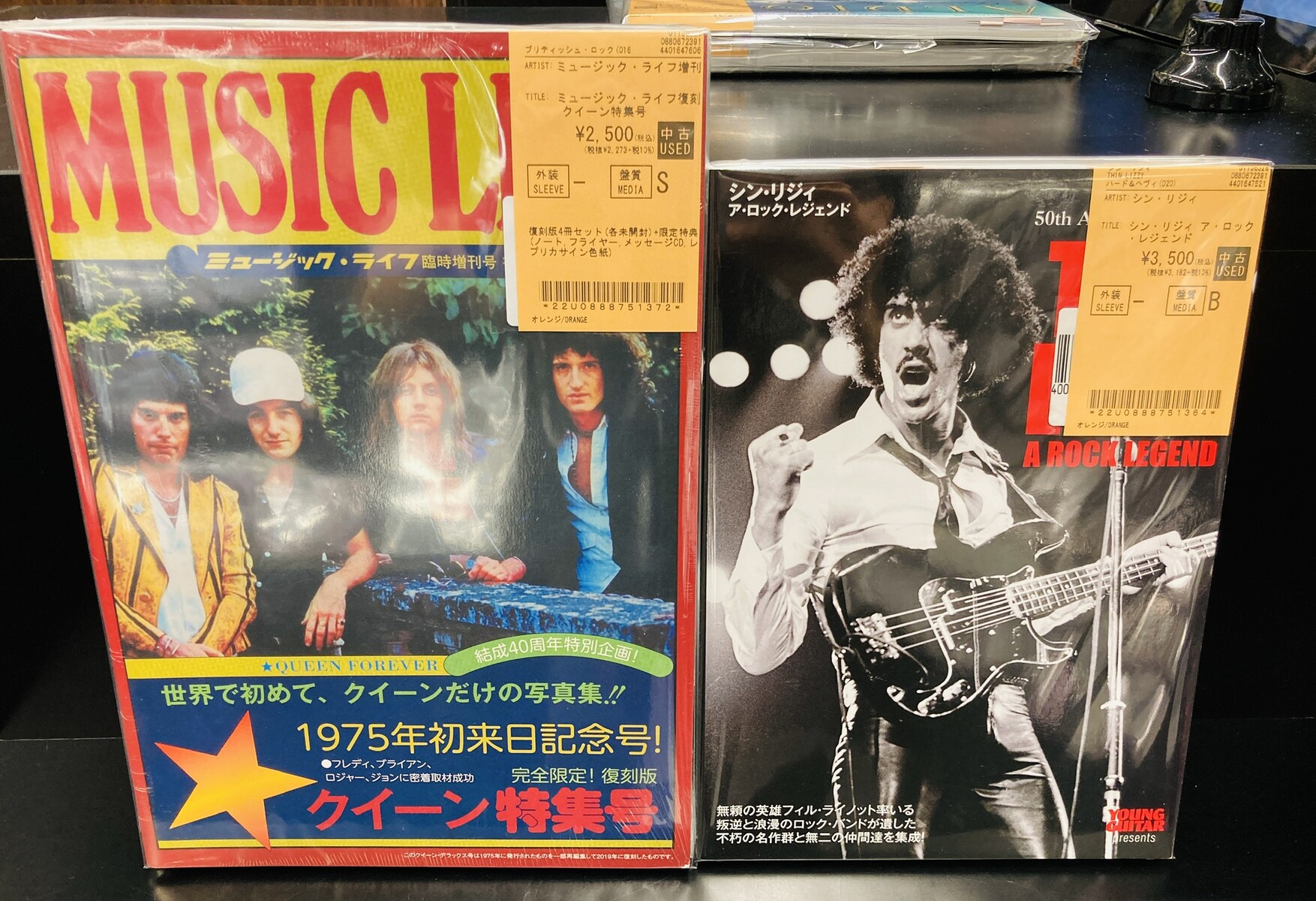 Doris(Ba:CHTHONIC)のCD付き写真集やクイーン特集号4冊セット、ラウド