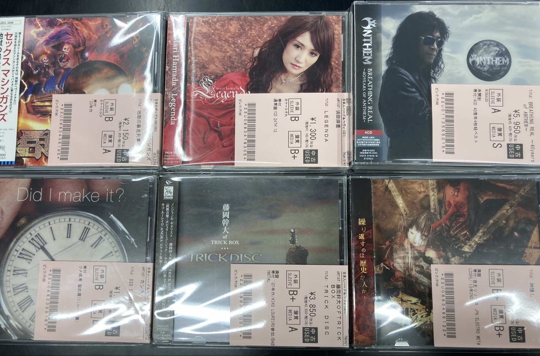11/29(土)~12/1(月)入荷> JAPANESE METALの新着中古CDリストを公開しま