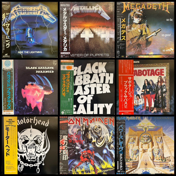 ヴァンピロス・レスボス('70独スペイン) （Black Grape レコード）