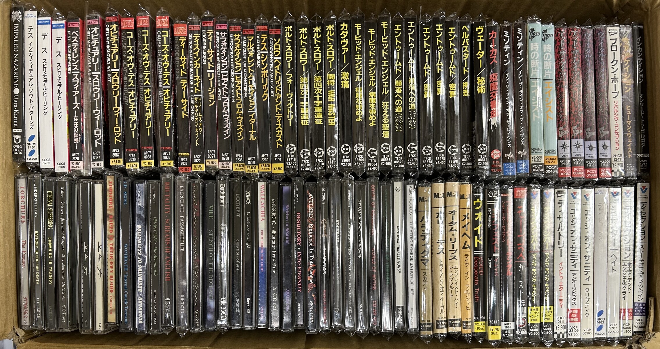 12/13(土)スラッシュ/デス/ブラック廃盤CDセール : ディスクユニオン