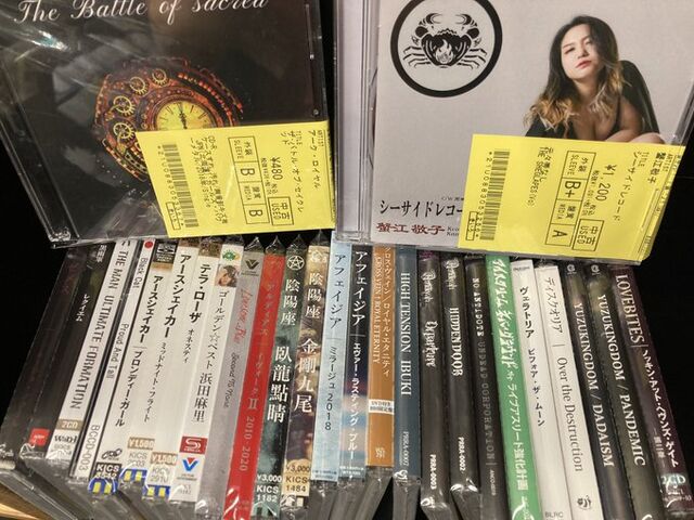 ハードロック メタル 洋楽 ジャパメタ CD まとめ売り 日本盤 ハードロック メタル 洋楽 ジャパメタ CD まとめ売り 日本盤 ハード