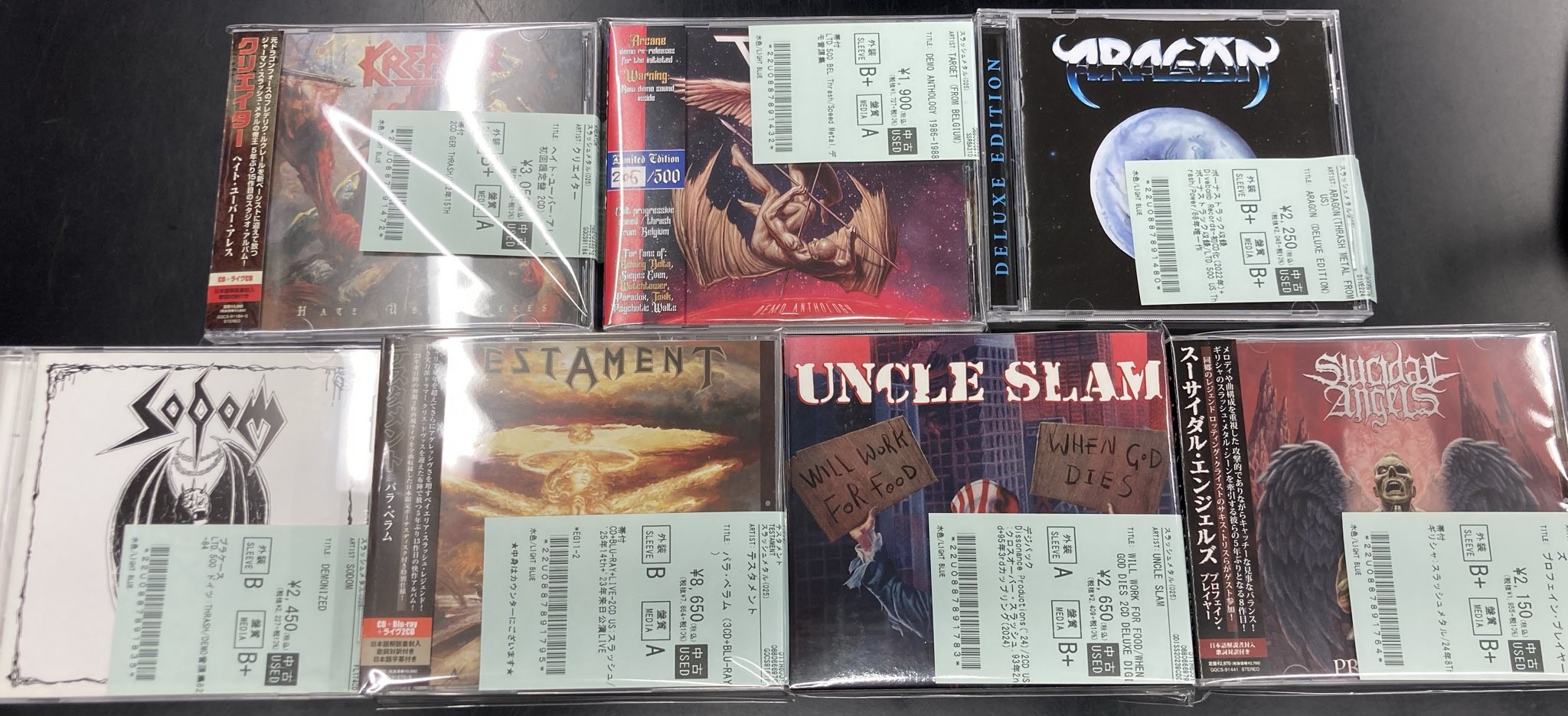 7/25(土)~7/27(月)入荷> スラッシュ・メタルの中古CD新着リストを公開