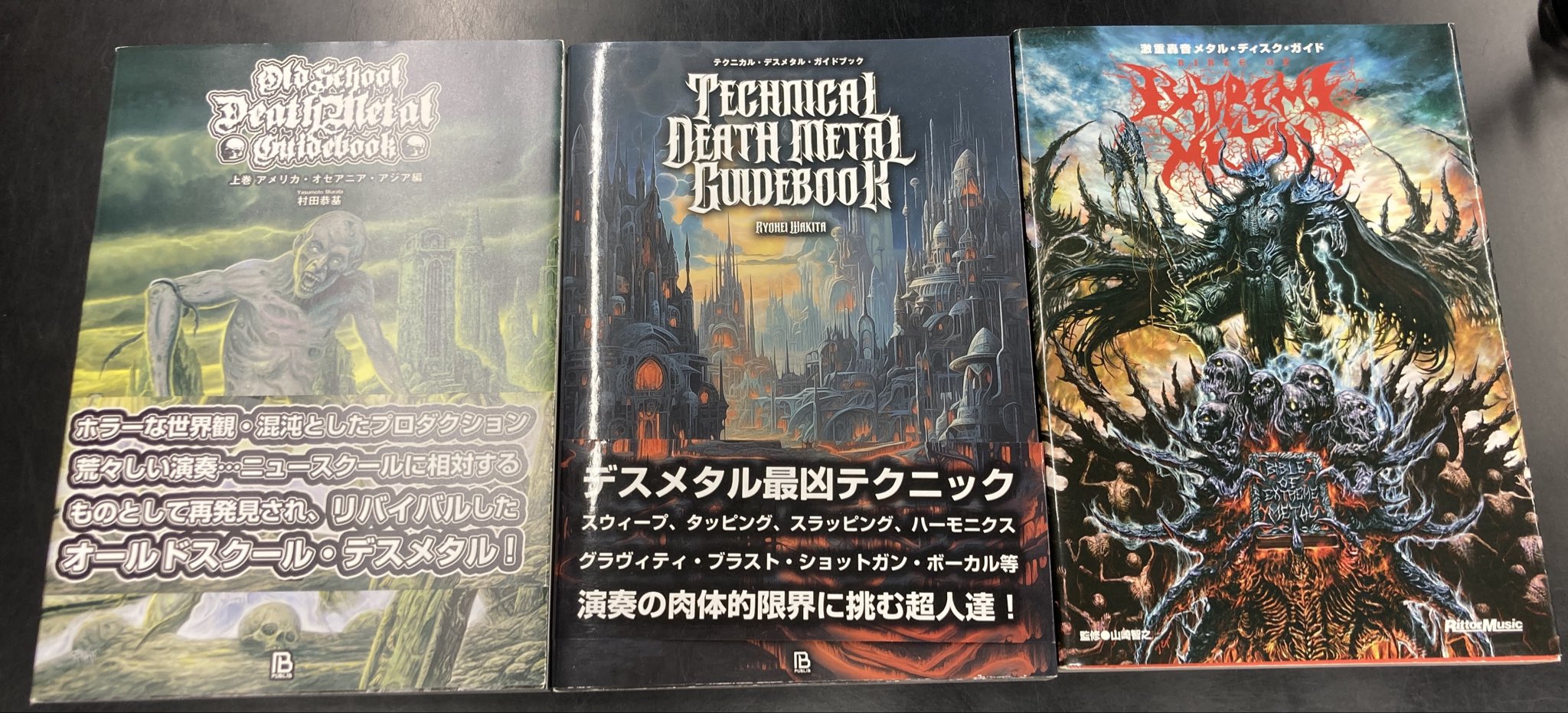 新入荷 中古書籍】各種ディスクガイドが入荷しました！！ : ディスク