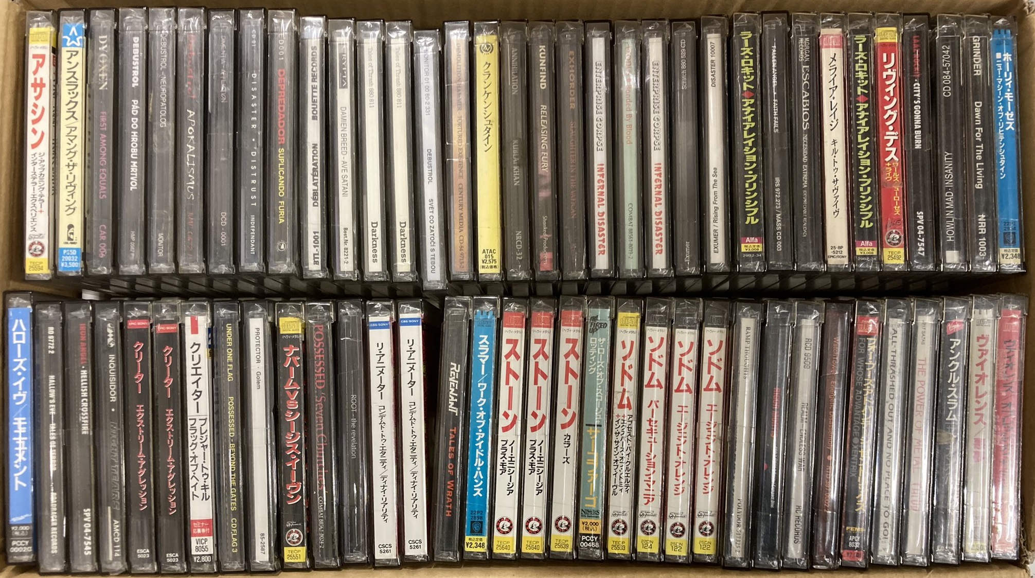 スラッシュメタル　cd dvd 18枚セット 0ee4949bd81ef98684a3a5ac18d4a5