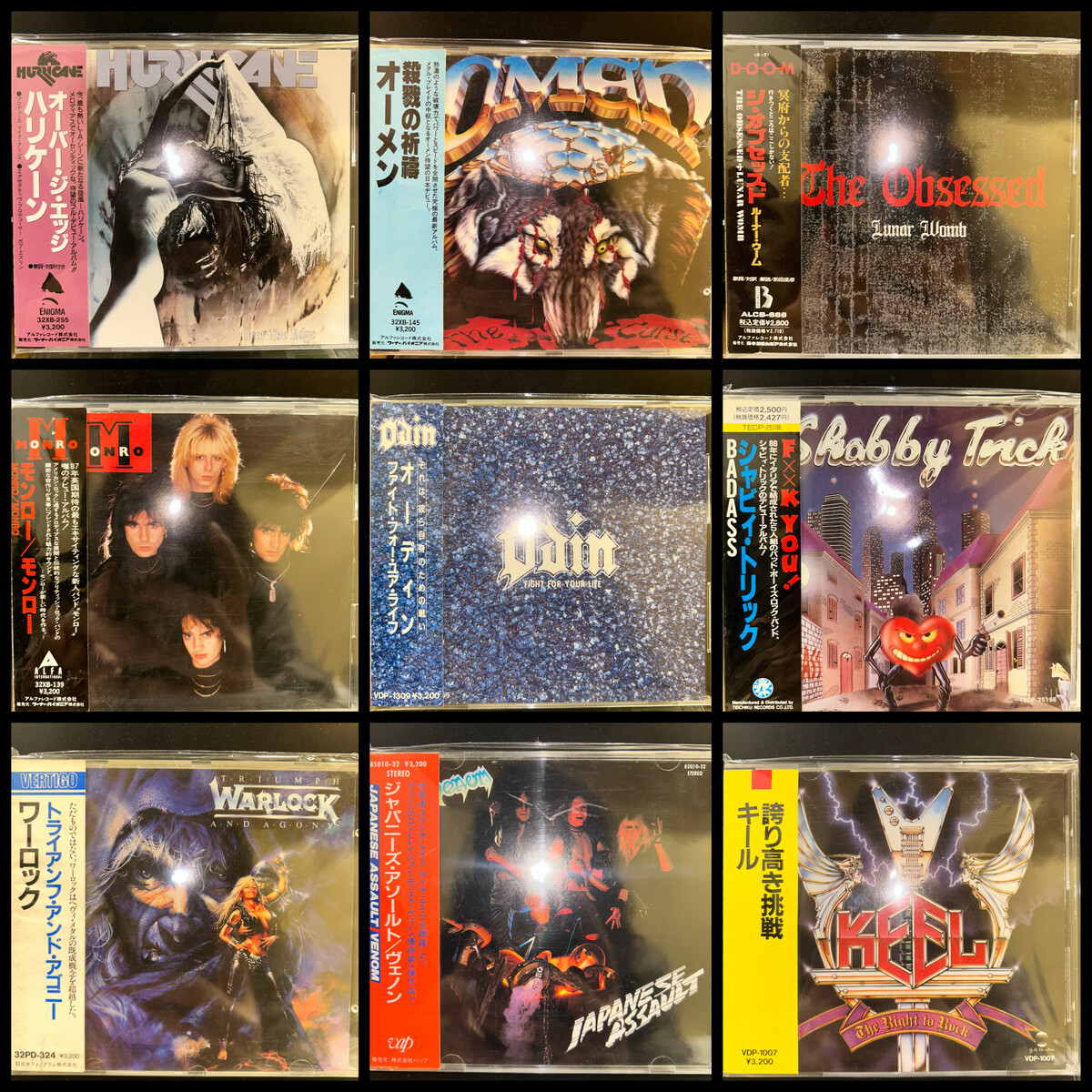 12/14(土)ハードロック/ヘヴィメタル廃盤中古CDセール : ディスク