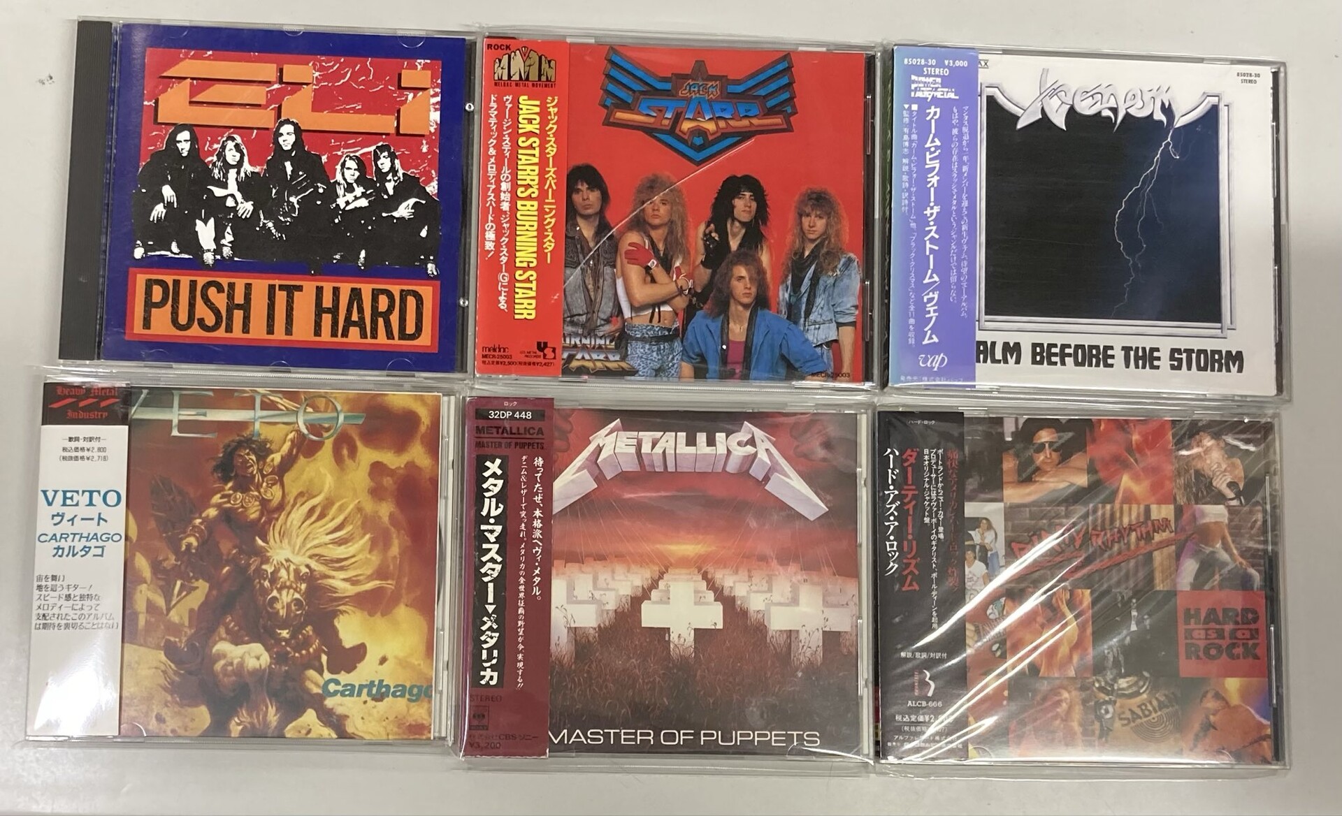 11/29(土)ハードロック/ヘヴィメタル廃盤CDセール : ディスクユニオン