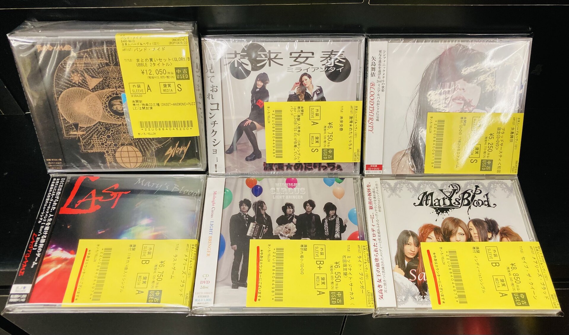 12/27(土)~12/29(月)入荷> ジャパニーズメタルの中古CDのリストを公開
