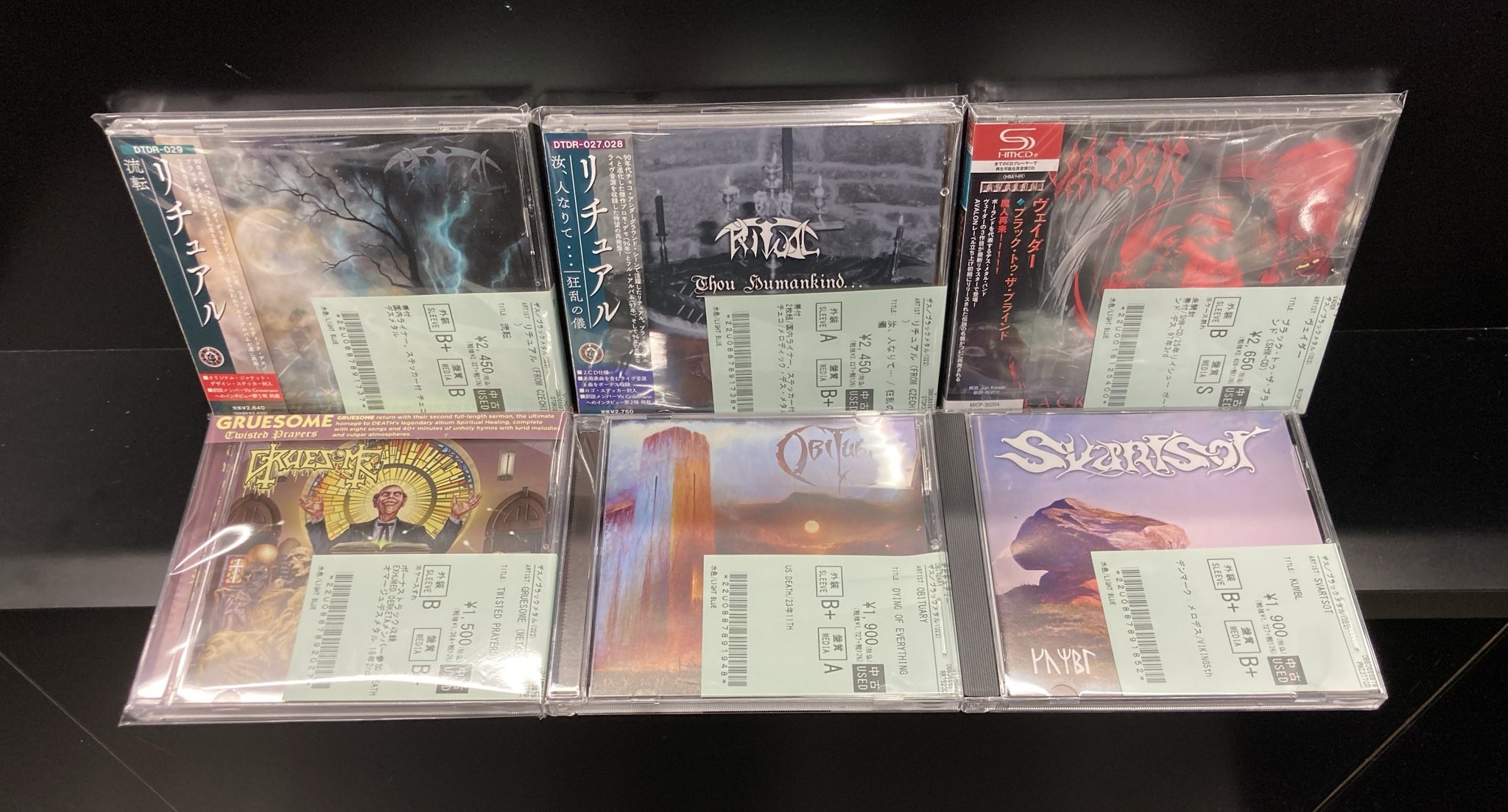 メタル中古CD　まとめ売り　　送料無料 7/28(火)~7/31(金)入荷> デスメタルの中古CD新着リストを公開いたし