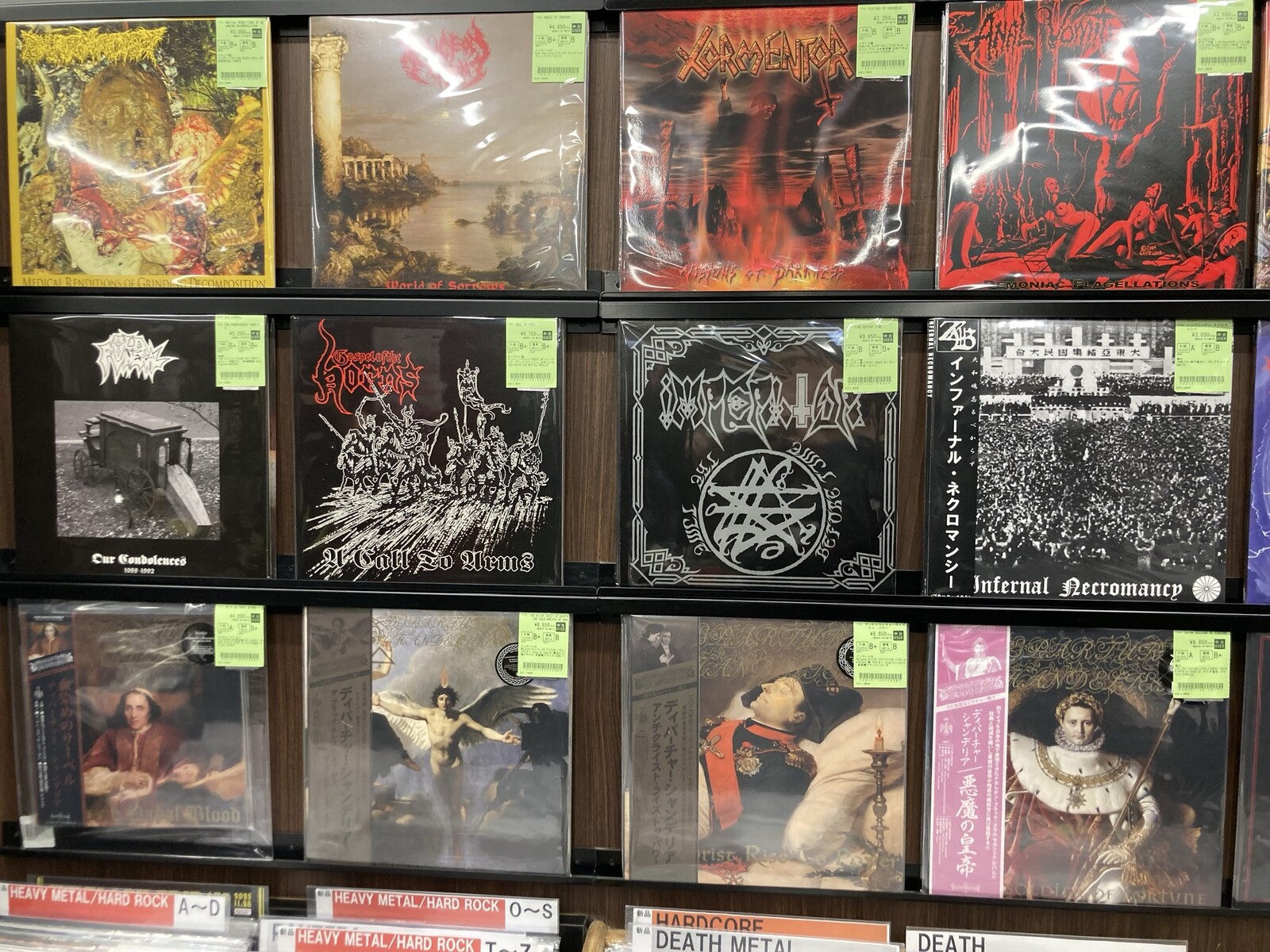 BRUTALITY CD デスメタル！ デトロイト・メタル・シティ トリビュートアルバム～生贄メタルMIX