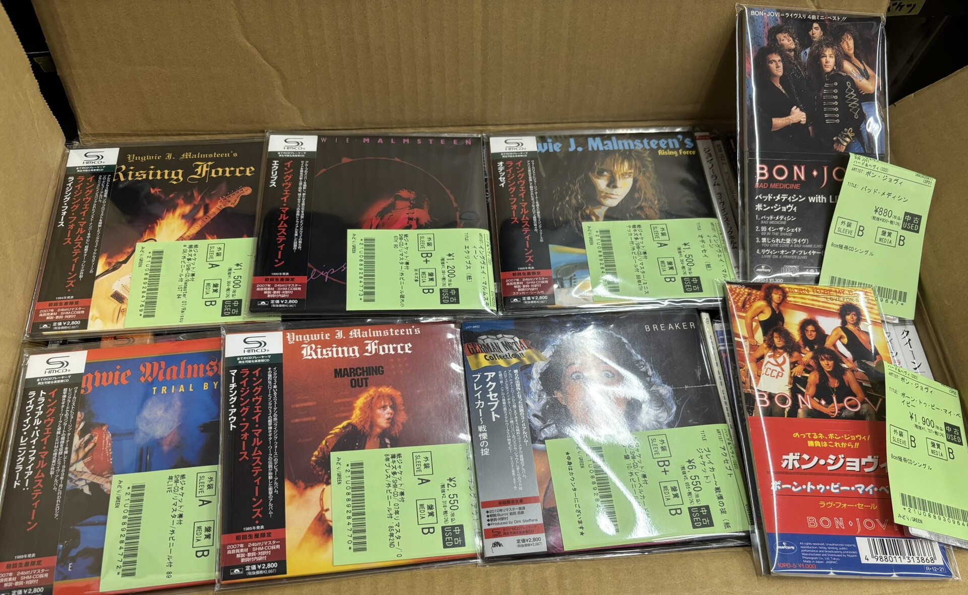 BLIZZARD 4枚セット HDCDリマスタリング盤