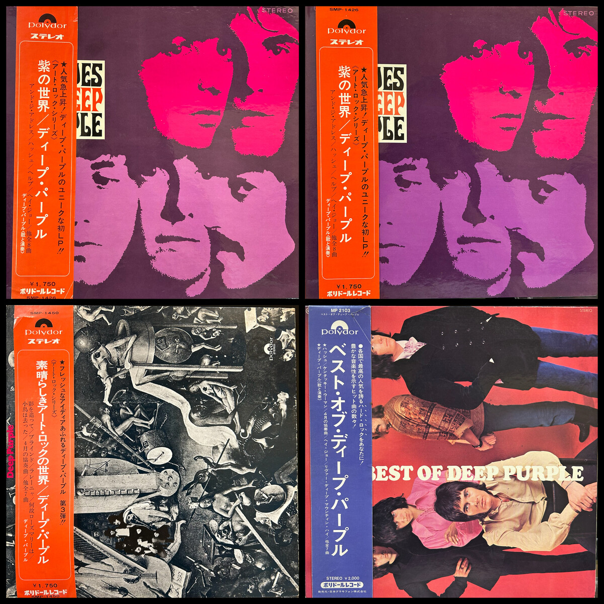 9/21(土)ハードロック/ヘヴィメタル国内盤レコードセール 9/21(土)ハードロック/ヘヴィメタル国内盤レコードセール
