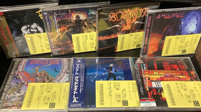 Dawn of Destiny 他 メタルCD 6枚セット Dawn of Destiny - IX - Amazon.com Music