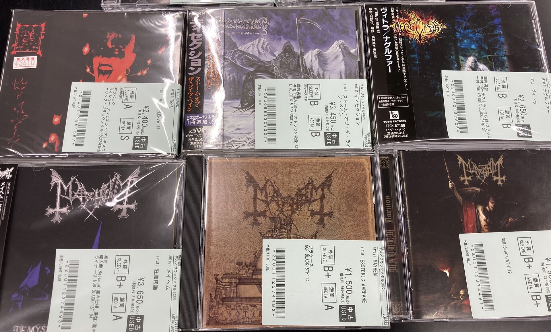 9/27(土)~9/29(月)入荷> JAPANESE METAL,THRASH METAL,DEATH