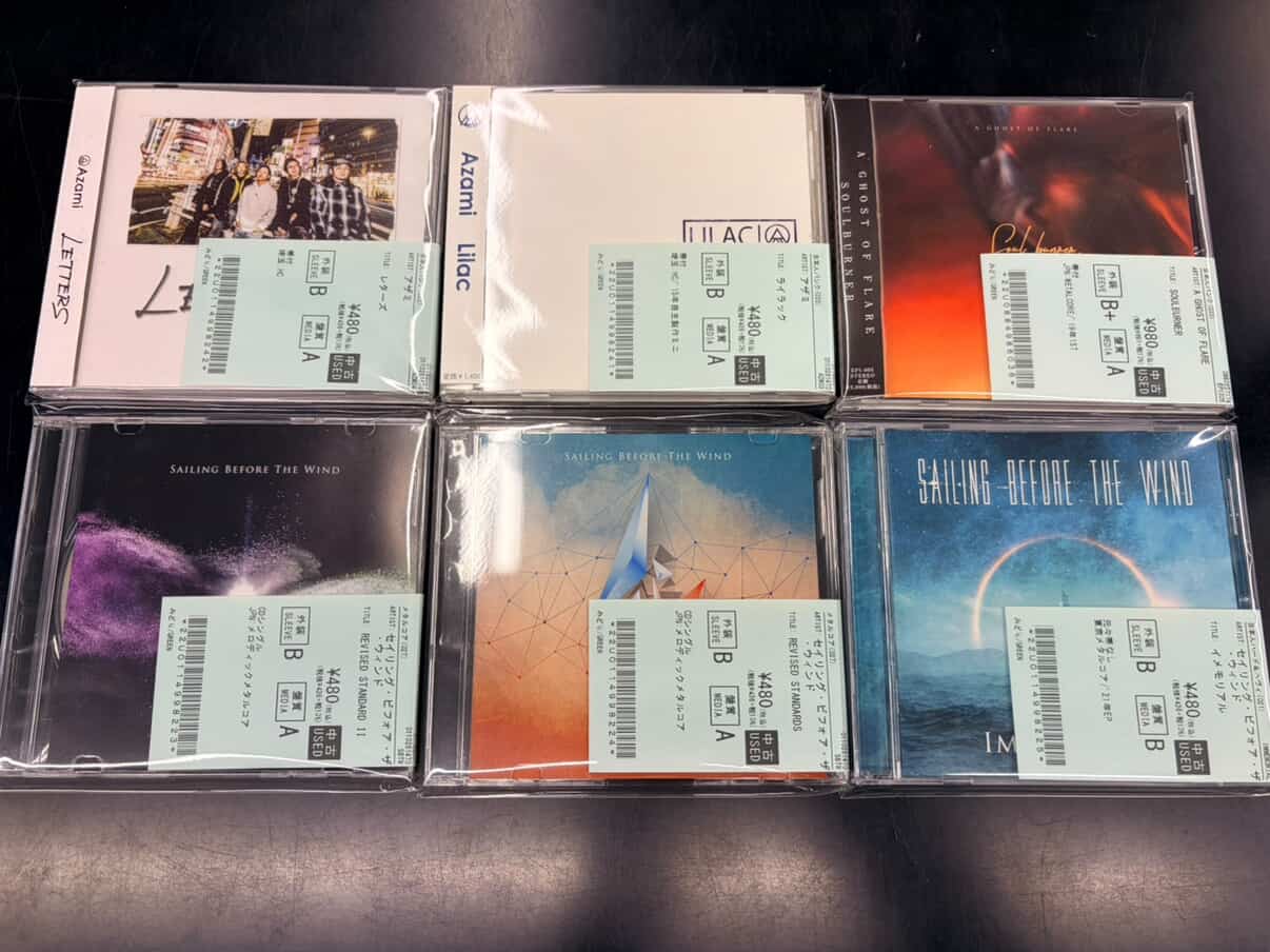 中古 Acid Bell (元Gilles de Rais) 配布デモCD Ｖ系 2/17(火)~2/20(金)入荷> JAPANESE METALの中古CDのリストを公開いたし