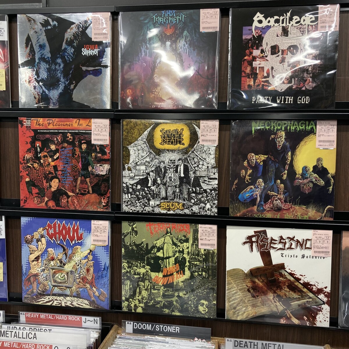 FIRST FRAGMENT, SLAYER, SLIPKNOT, NECROPHAGIAなどデスメタル FIRST FRAGMENT, SLAYER, SLIPKNOT, NECROPHAGIAなどデスメタル