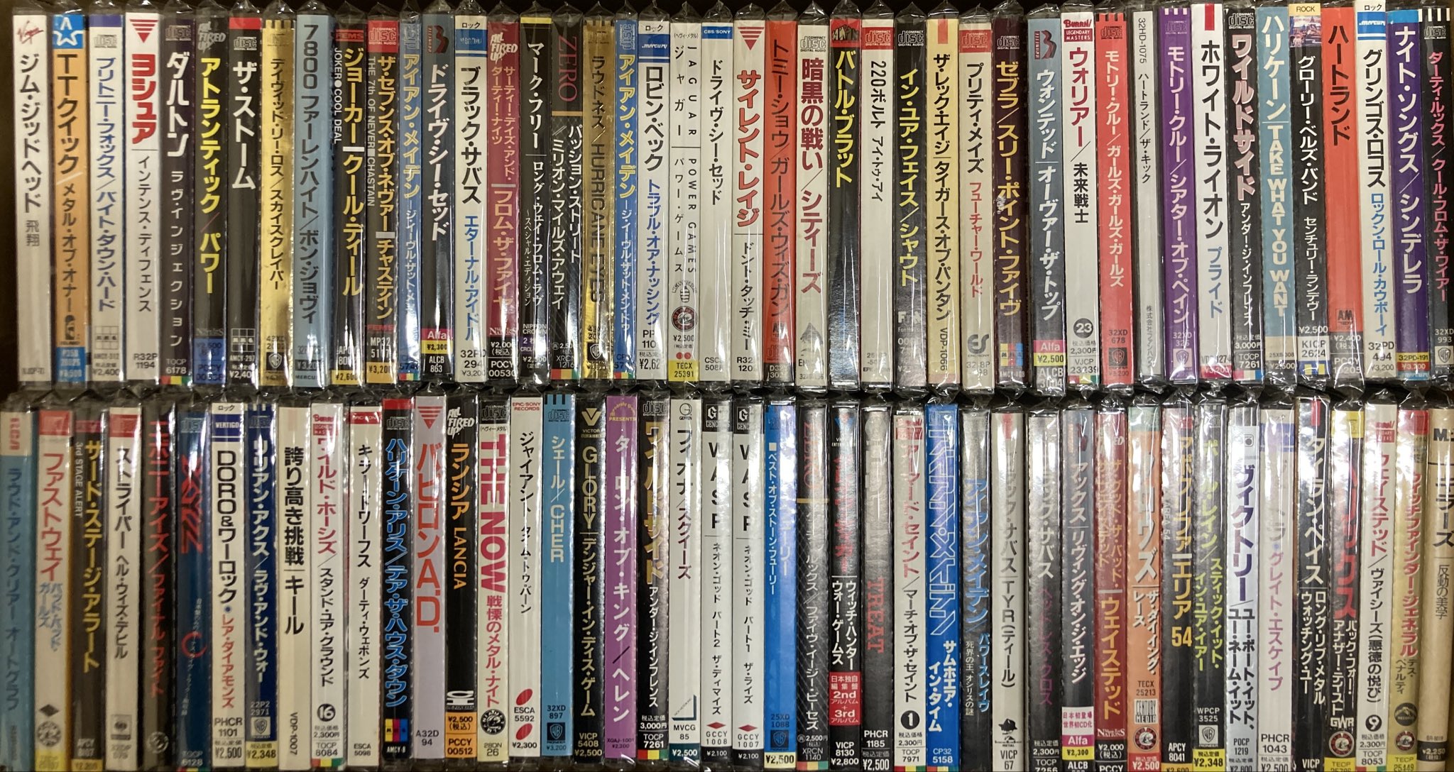ボタン付リスト】4/29(水・祝) 国内帯付ハードロック/ヘヴィメタル廃盤