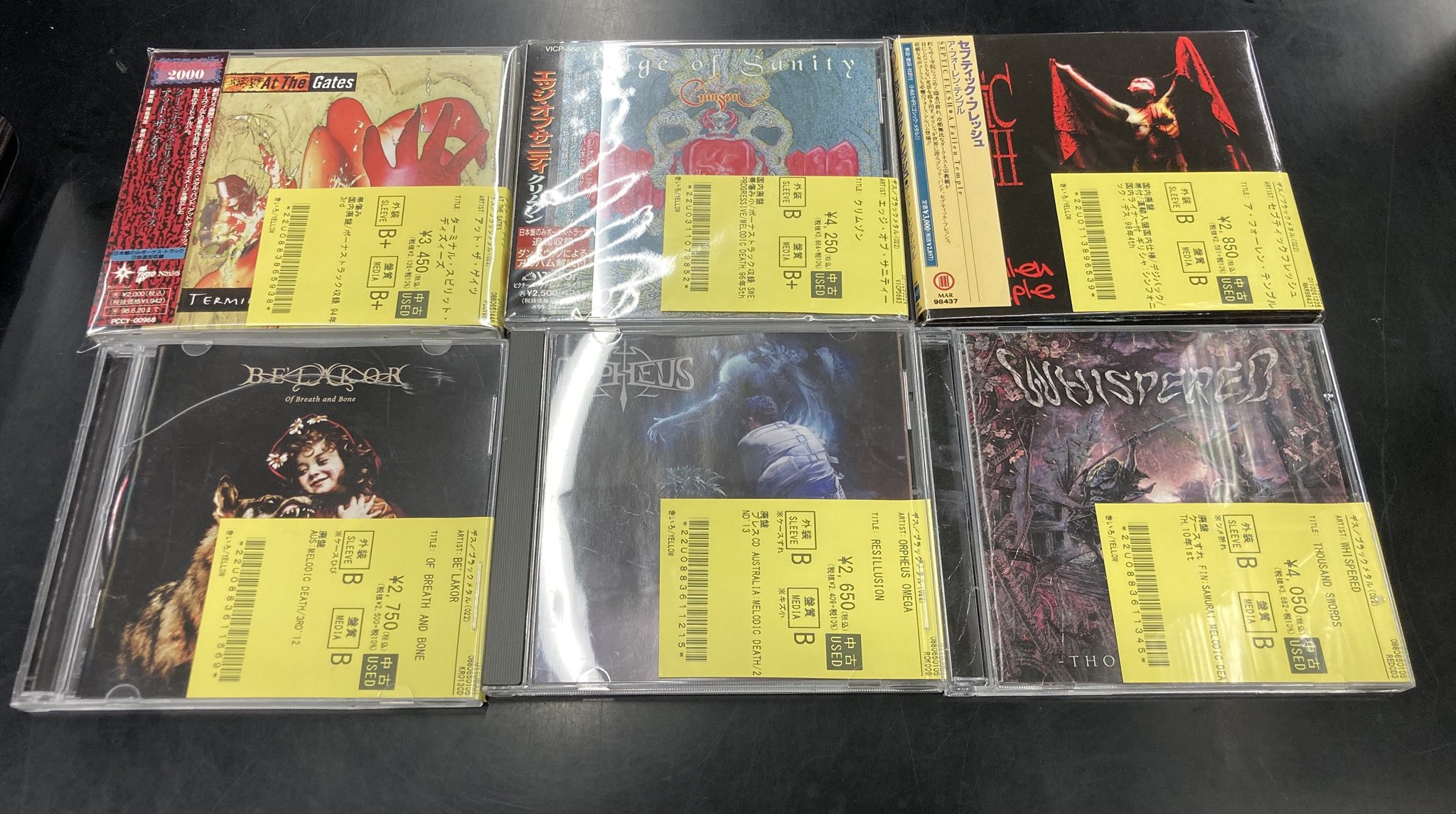 12/20(土)~12/22(月)入荷> DEATH METAL/BLACK METALの中古CDのリストを 