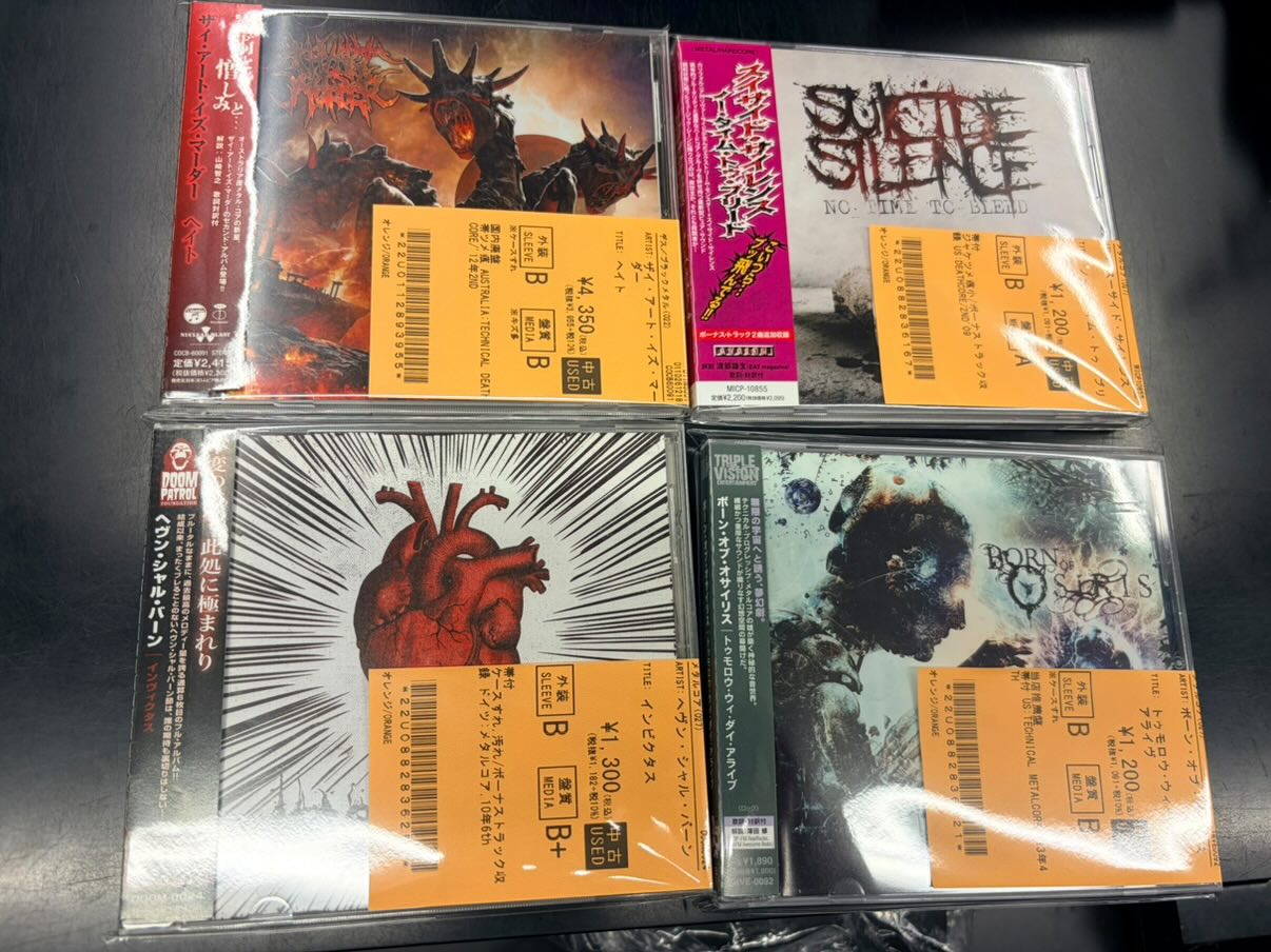 ザイ・アート・イズ・マーダー / ヘイト CD COCB-60091 デスメタル