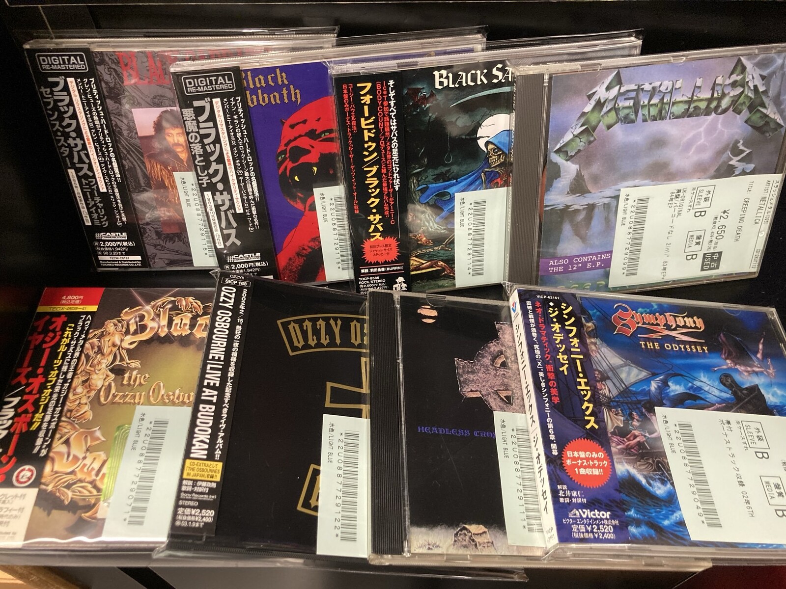 ハードロック☆メタル『7枚セット』☆帯付国内盤☆ 7/21(火)~7/24(金)入荷> ハードロック/ヘヴィメタルの中古CD新着リスト
