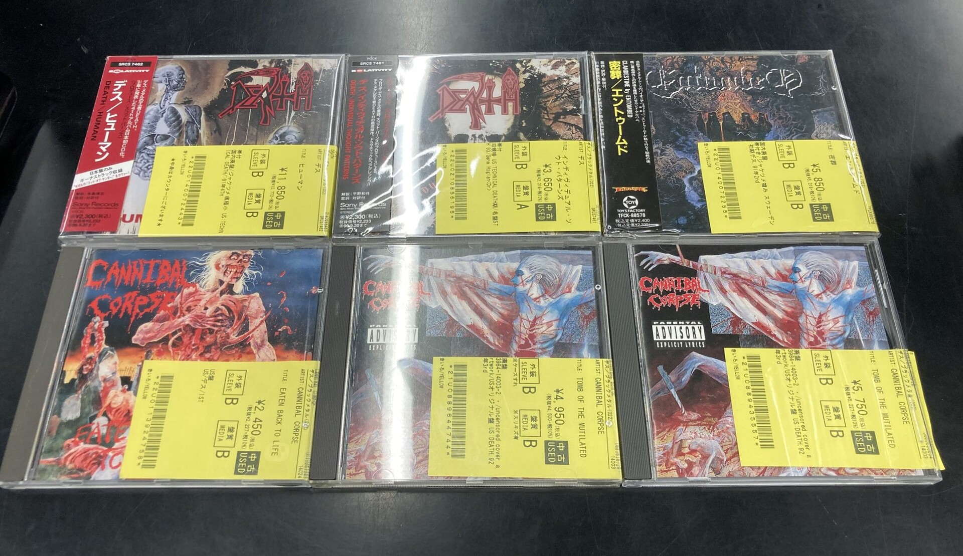 ジャパニーズデスメタル　 CD３枚セット！ ジャパニーズデスメタル CD3枚セット！ ジャパニーズデスメタル CD3枚