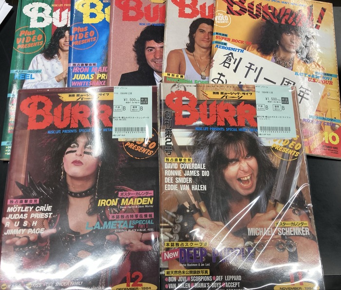 1984年～85年の希少なBURRN!をはじめ、雑誌がまとめて入荷しました