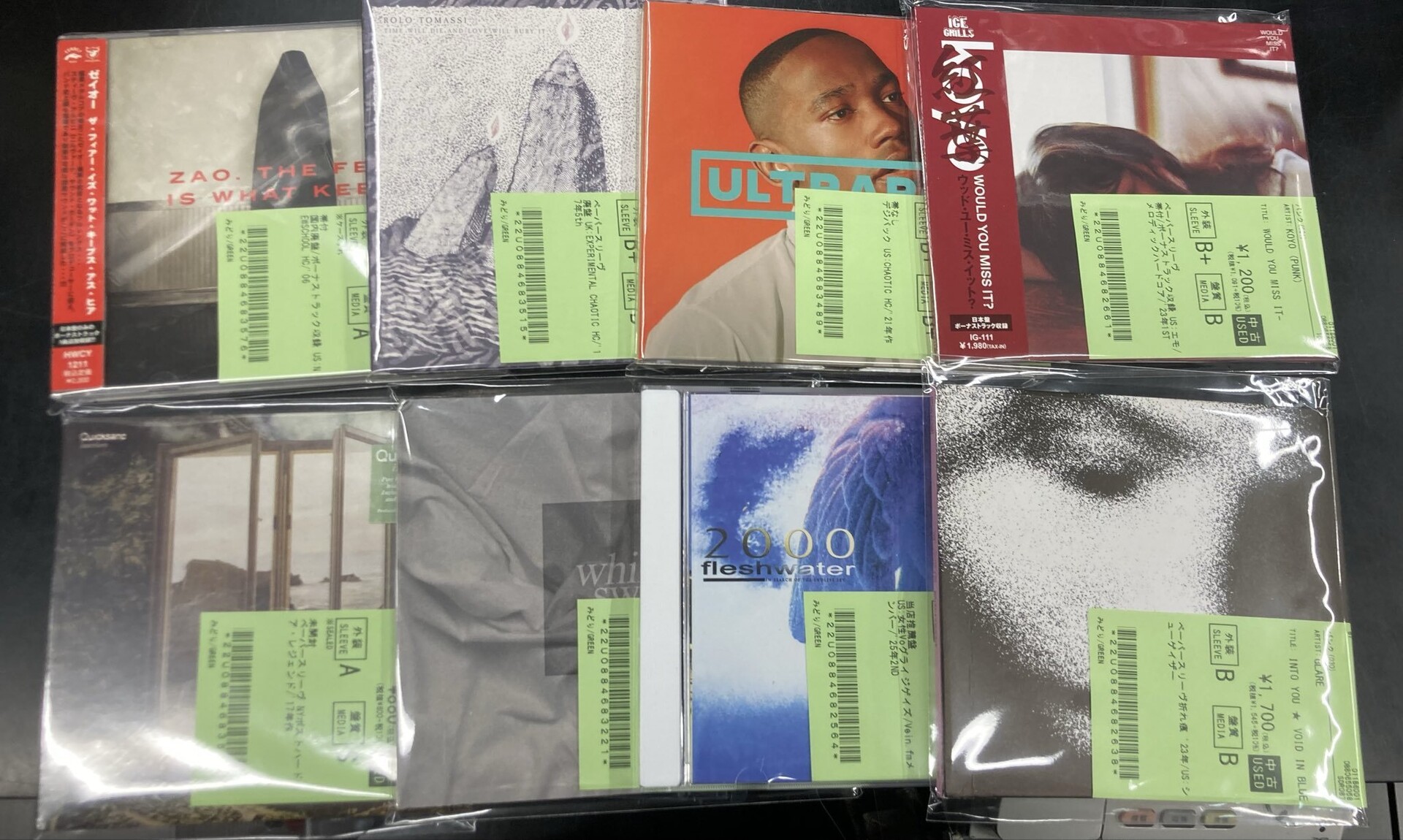 2/3(火)~2/6(金)入荷> メタルコア/ハードコアの中古CDのリストを公開