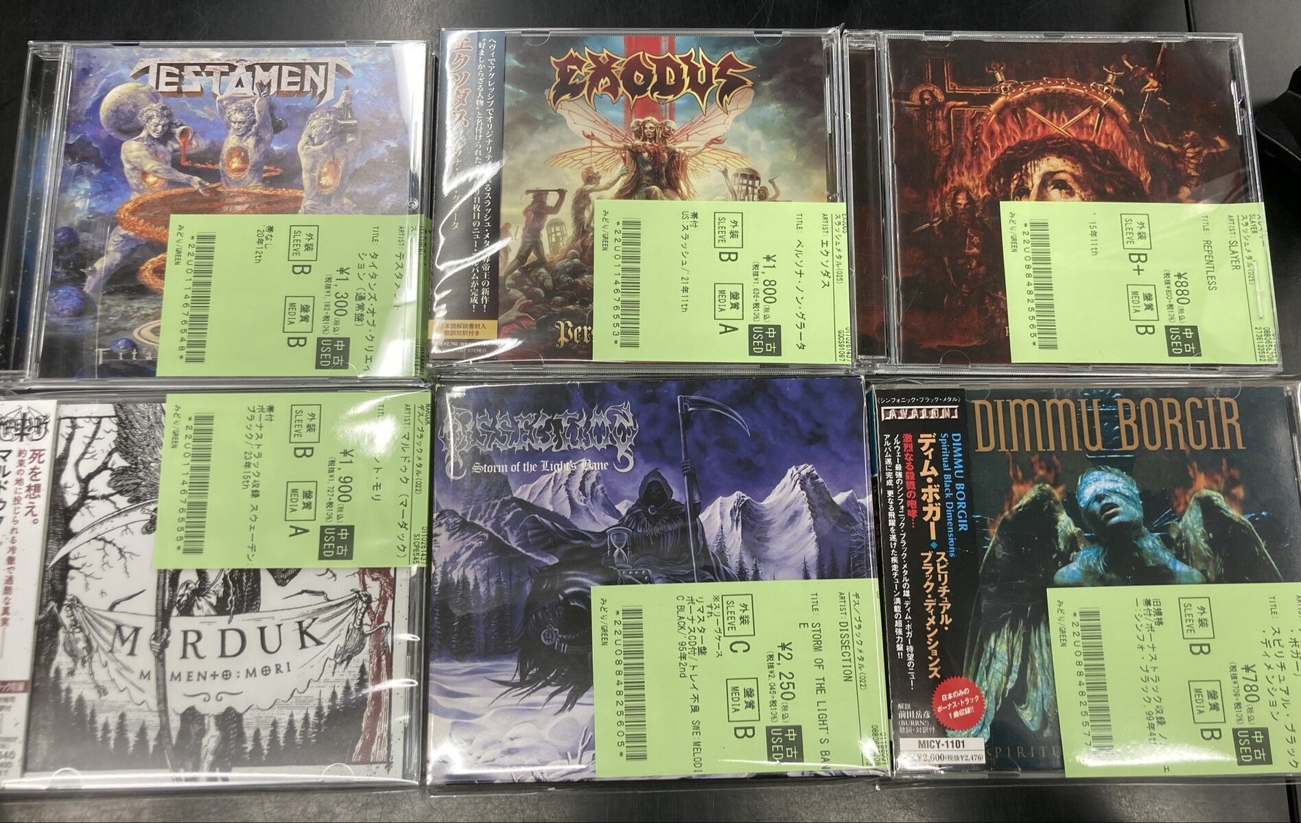 ブラジリアンミュージック中古CD36枚まとめ売り 2/3(火)~2/6(金)入荷> ブラックメタルの中古CDのリストを公開いたし