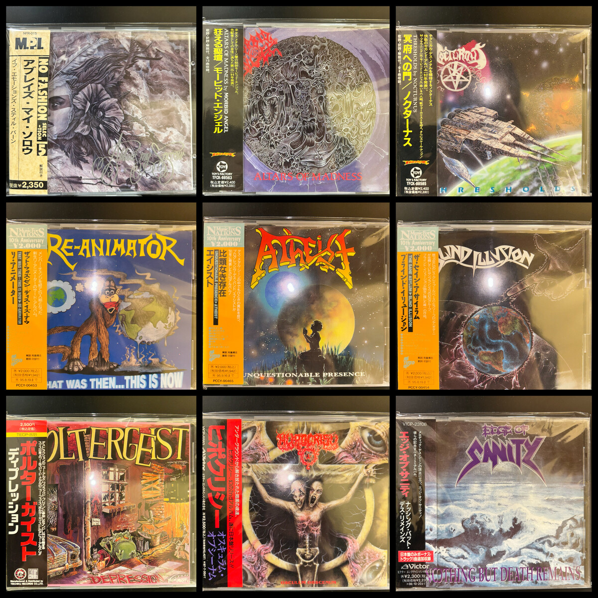 12/28(土)デス/ブラック/スラッシュ・メタル廃盤CDセール 12/28(土)デス/ブラック/スラッシュ・メタル廃盤CDセール