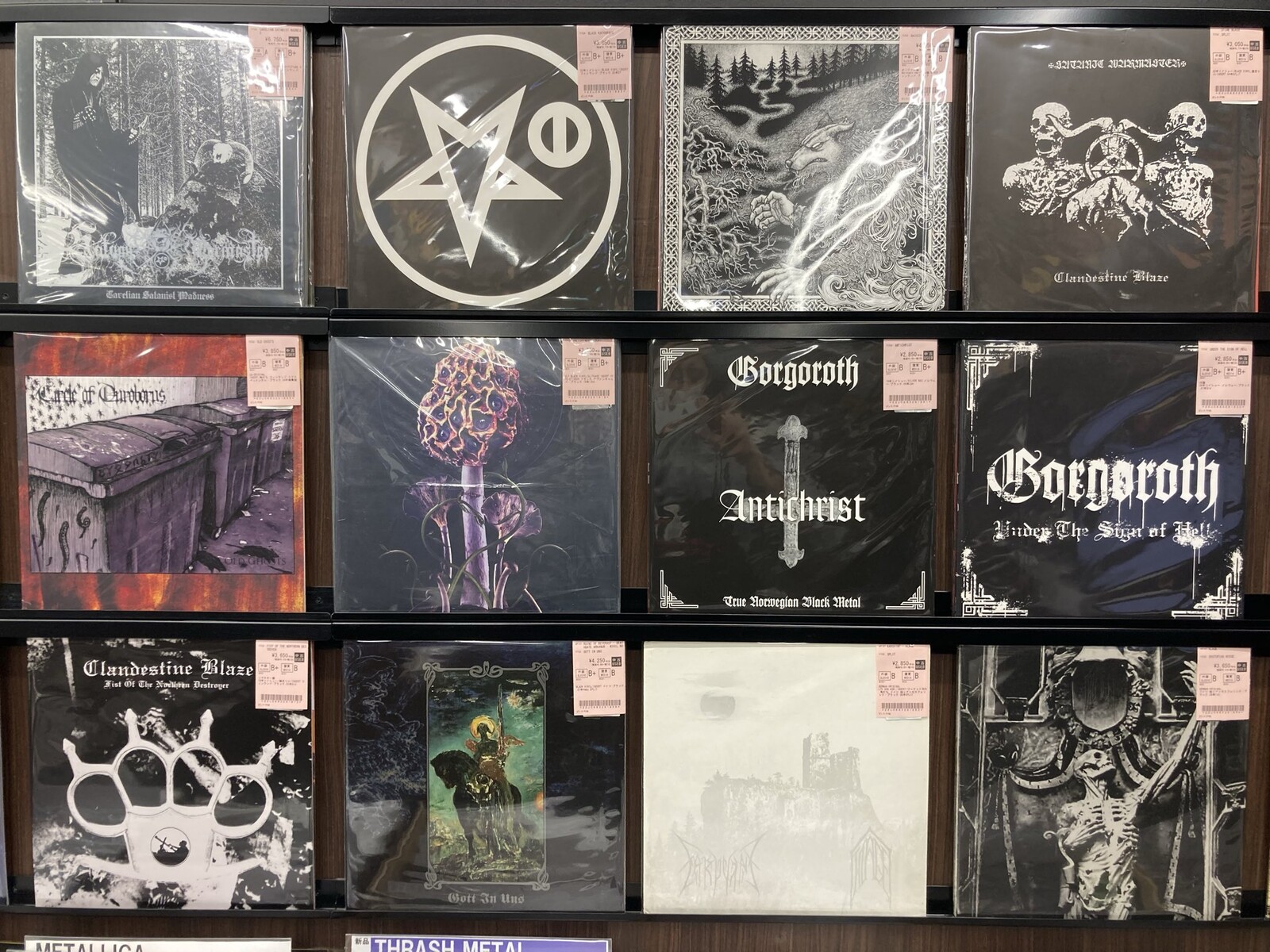 DJEVEL, MAYHEM, SATANIC WARMASTER, CIRCLE OF OUROBORUSなどブラック