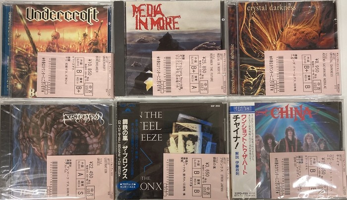 中古廃盤CD】大幅値下げいたしました! : ディスクユニオン 中古廃盤CD】大幅値下げいたしました! : ディスクユニオン