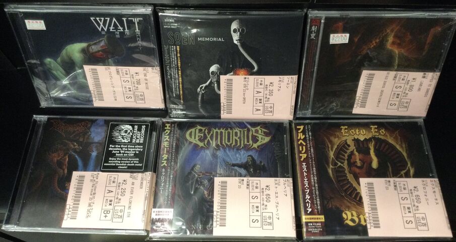 デスメタルCDまとめて売り
