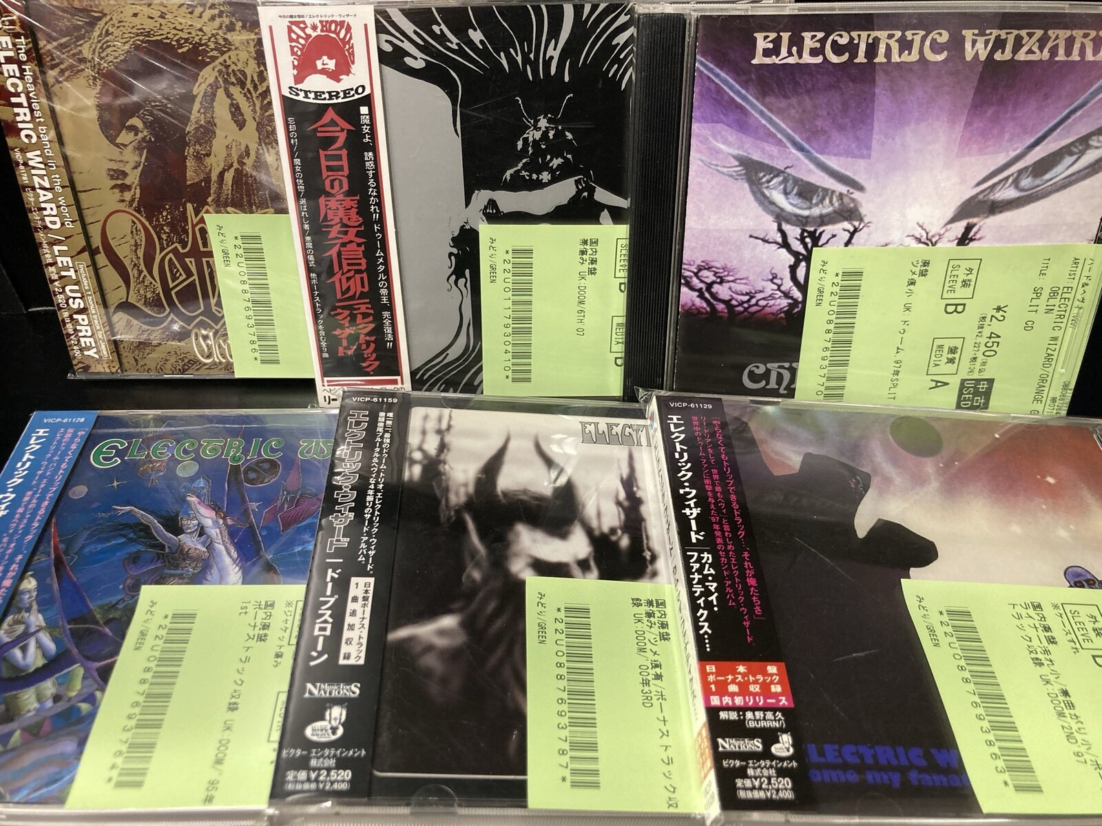 【中古】 Te Deum / Hymn of St Columbia / 4388335327_w1280_h640_muzhskay