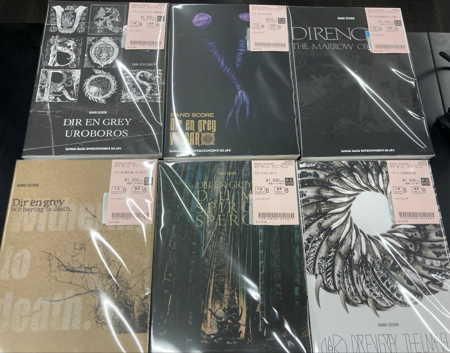 新着中古書籍・バンドスコア情報 VARG VIKERNES TRPG本、DIR EN GREY