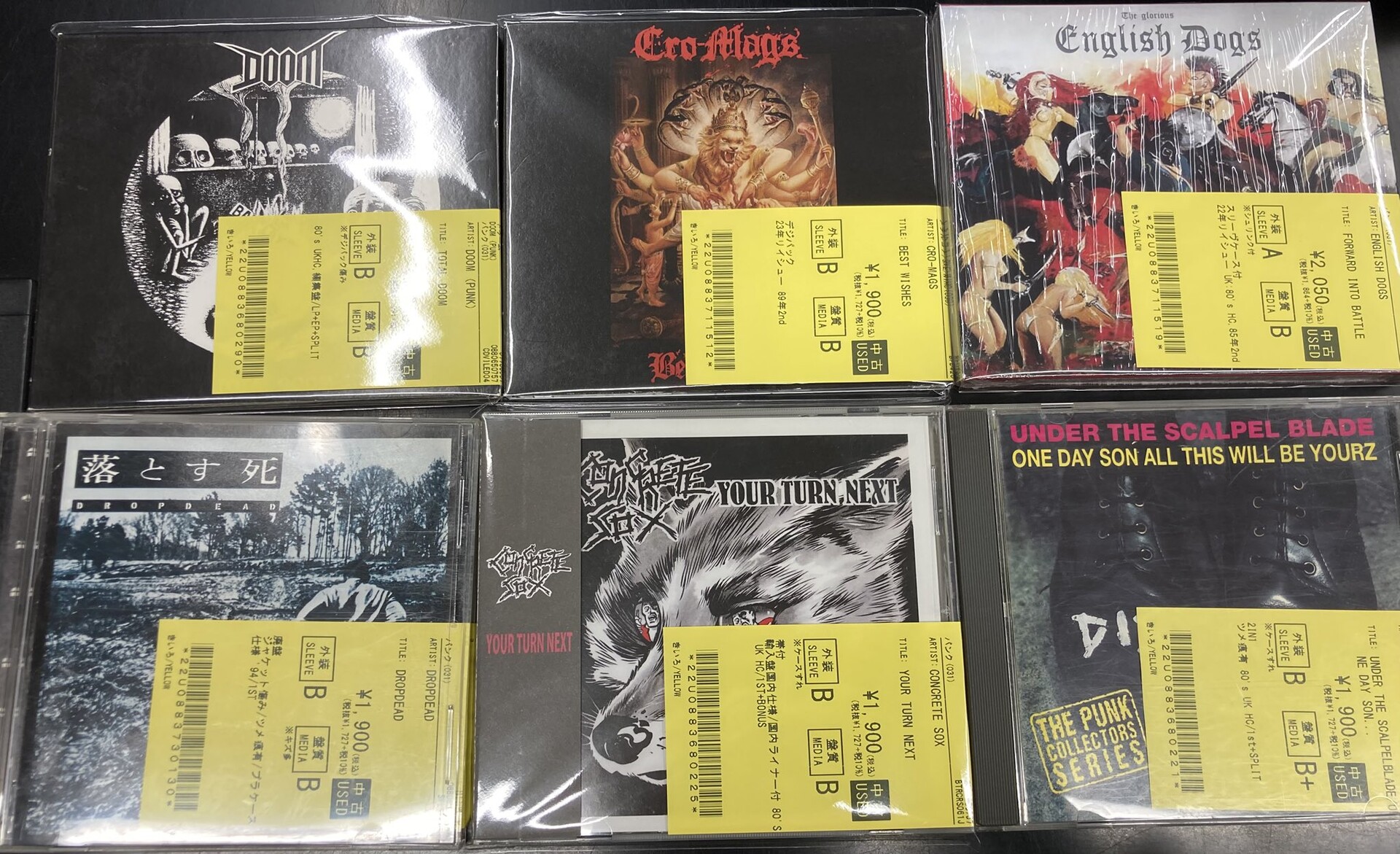 12/13(土)~12/15(月)入荷> THRASH METAL、DEATH METAL/BLACK METAL