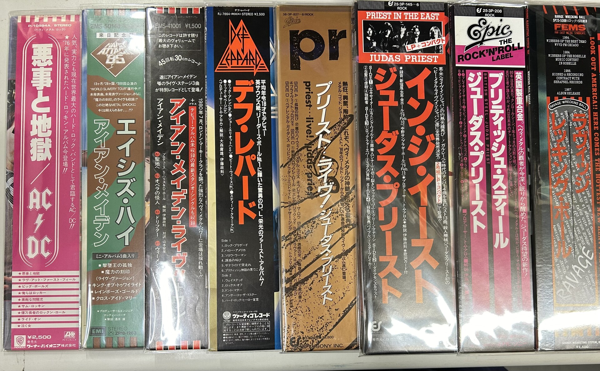 9/21(土)ハードロック/ヘヴィメタル国内盤レコードセール 9/21(土)ハードロック/ヘヴィメタル国内盤レコードセール