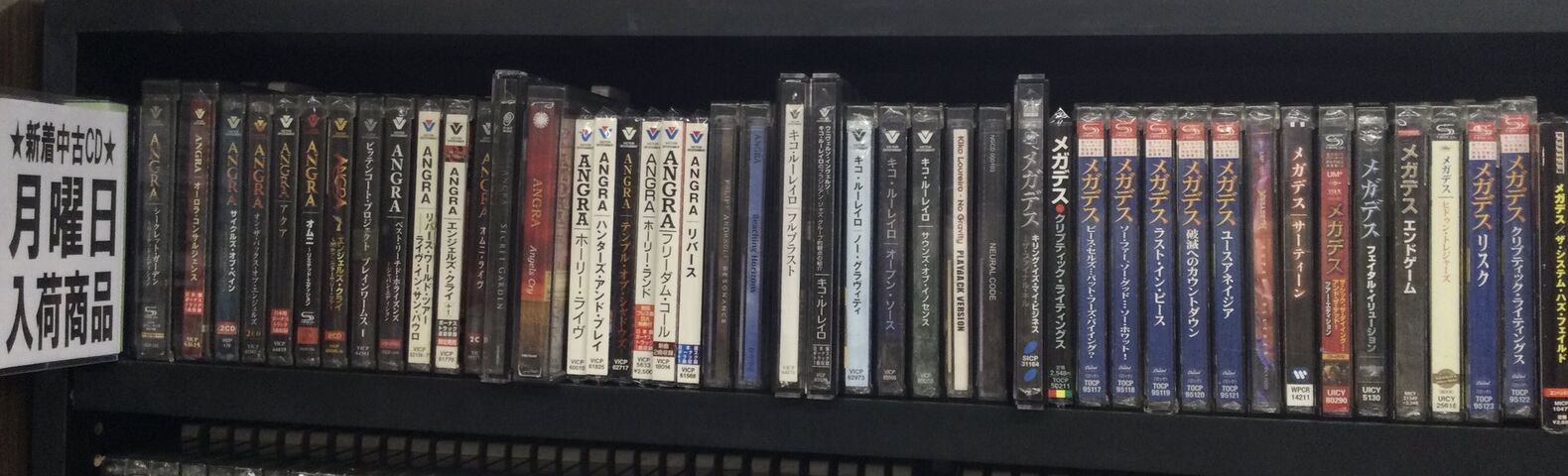 ANGRA、MEGADETH、KIKO LOUREIROほかHR/HMの中古CDが入荷しております 