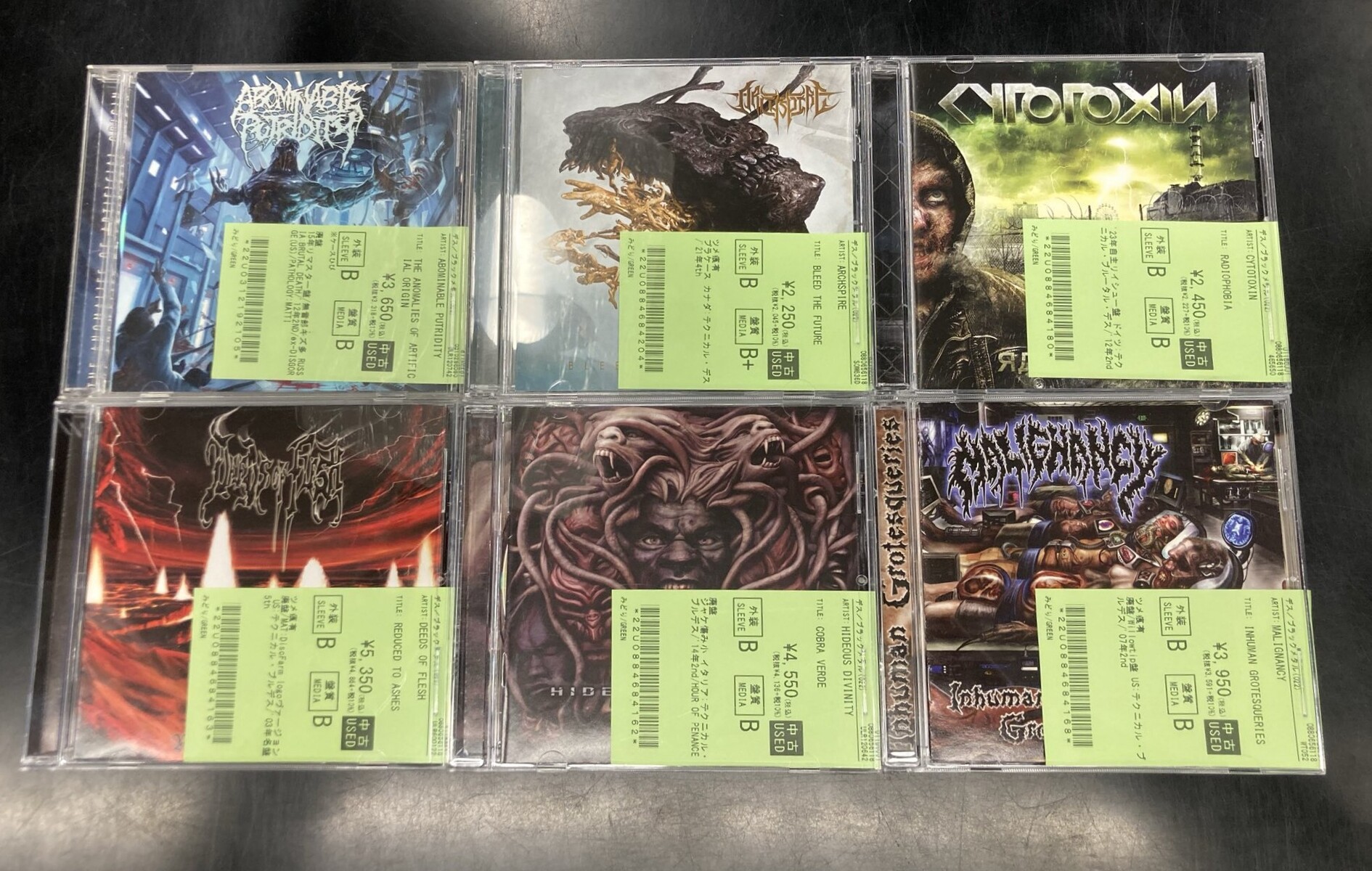 1/31(土)~2/2(月)入荷> DEATH METALの中古CDのリストを公開いたしまし