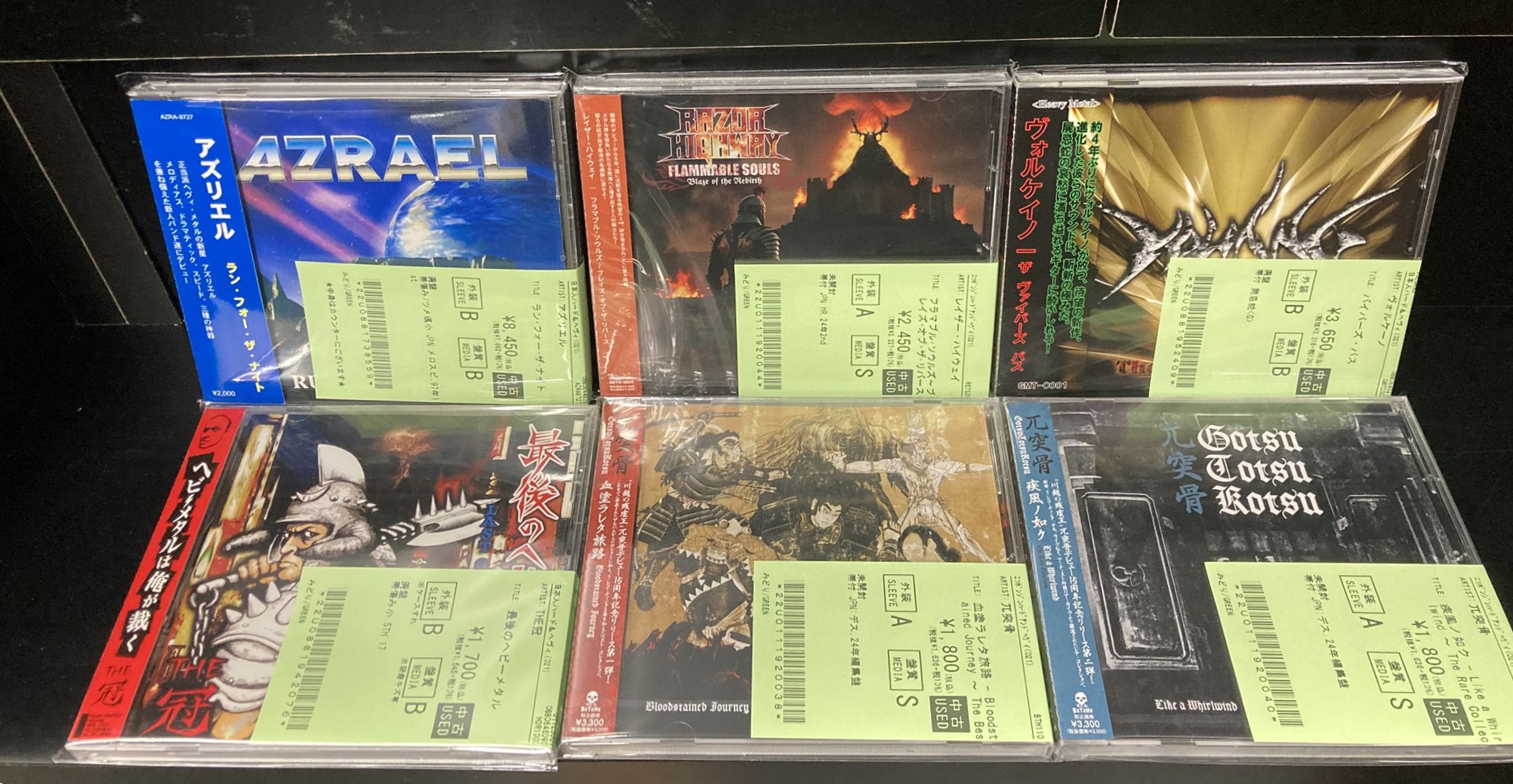 9/2(火)~9/5(金)入荷> JAPANESE METAL,THRASH METAL,DEATH METAL,BLACK