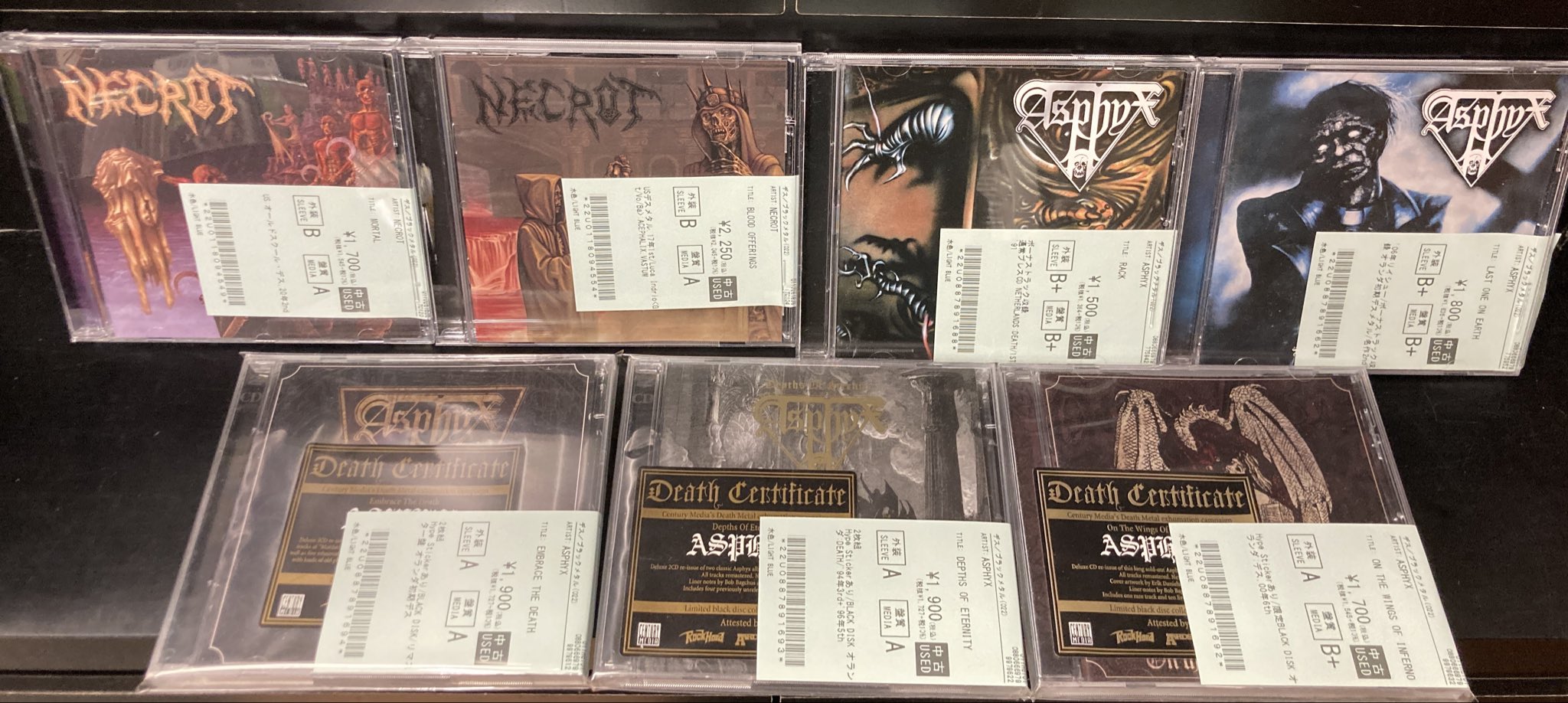 デスメタル　グラインドコア　CD4枚セット！ 7/25(土)~7/27(月)入荷> デスメタルの中古CD新着リストを公開いたし