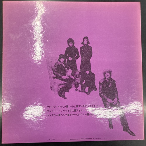 9/21(土)ハードロック/ヘヴィメタル国内盤レコードセール