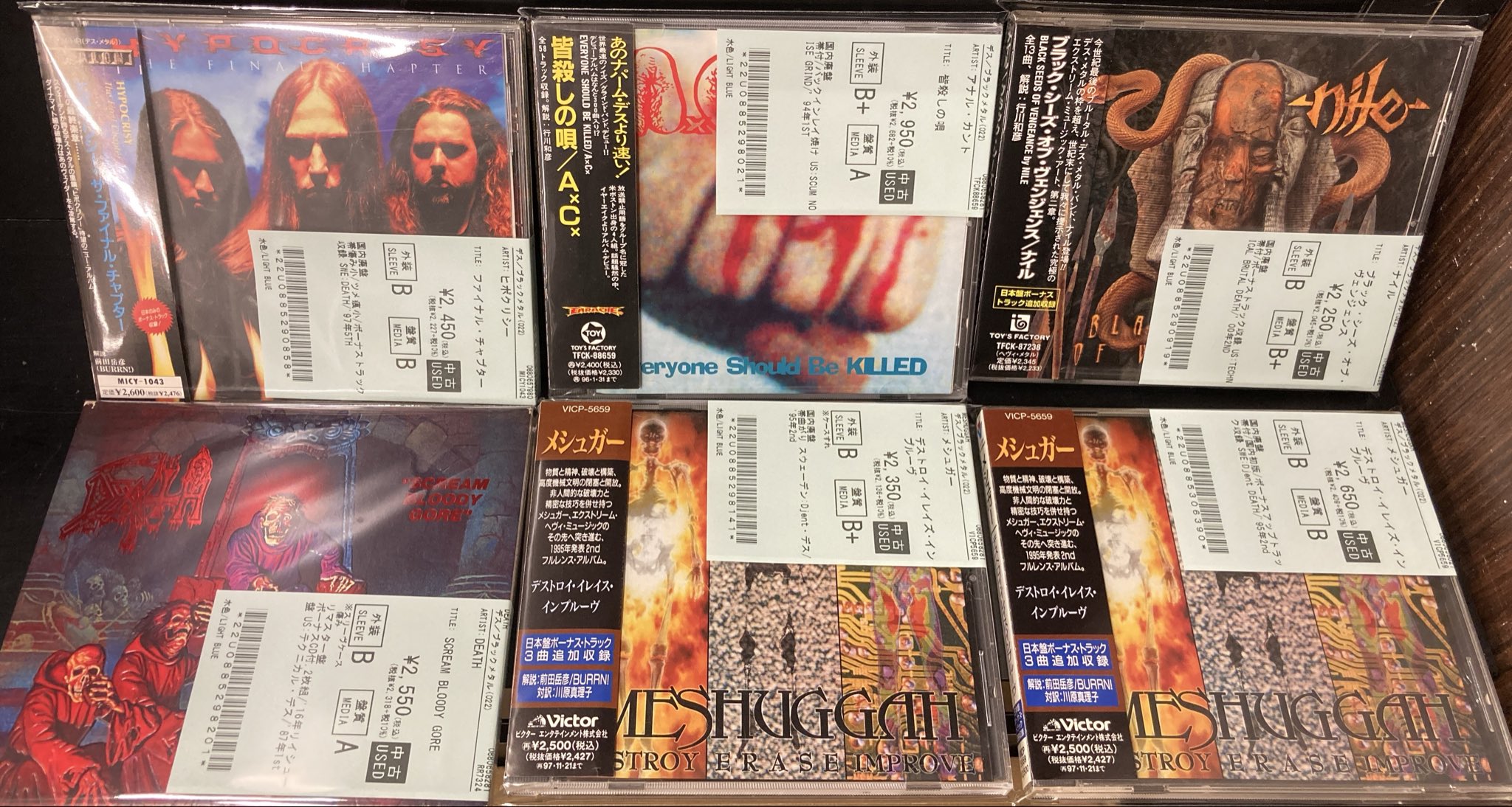 デスメタル　ブルデス　 6枚 CDセット！ 4/4(土)~4/6(月)入荷> デスメタルの新着中古CDのリストを公開いたし