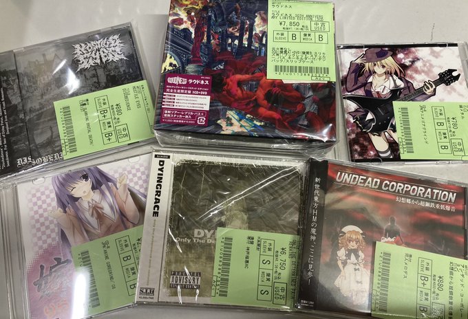 廃盤 ダイイングレイス オンリー・ザ・ディターミンド・パス