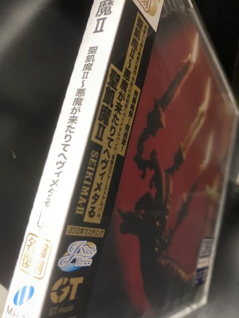 ハードロック メタル 洋楽 ジャパメタ CD まとめ売り 日本盤 441360615.jpg?1530320696