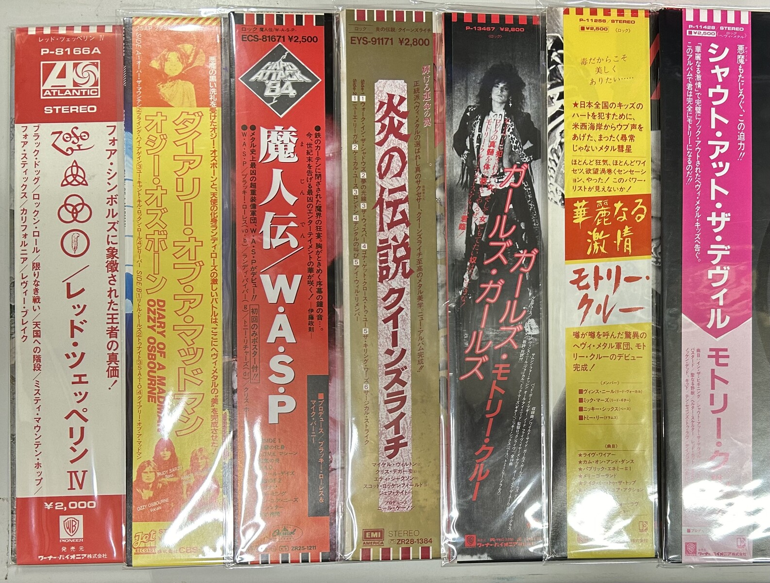 9/21(土)ハードロック/ヘヴィメタル国内盤レコードセール 9/21(土)ハードロック/ヘヴィメタル国内盤レコードセール