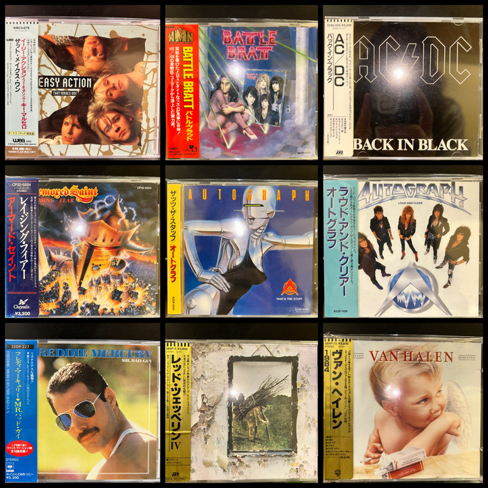 12/14(土)ハードロック/ヘヴィメタル廃盤中古CDセール : ディスク